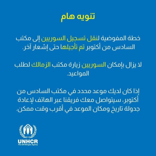 الأمم المتحدة 