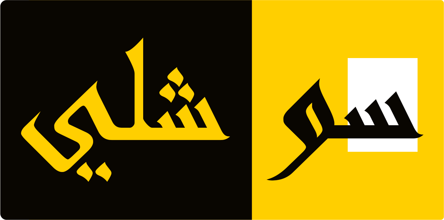 Socially syria